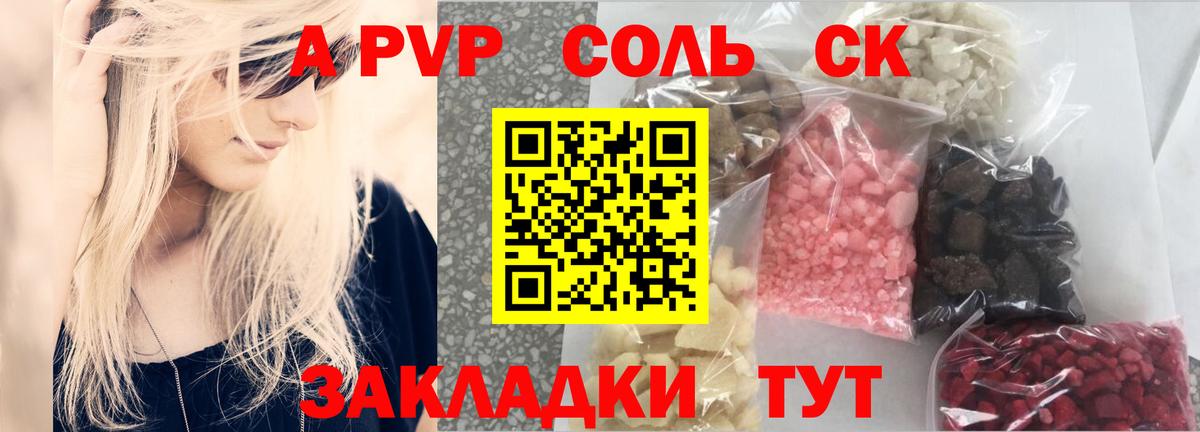 Alfa_PVP СК КРИС Каспийск
