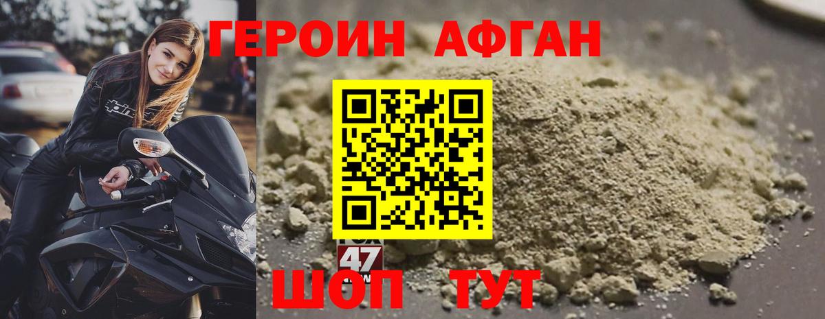 Каспийск  Героин VHQ  Вход с VPN 