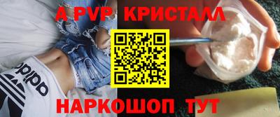 трава Комсомольск-на-Амуре