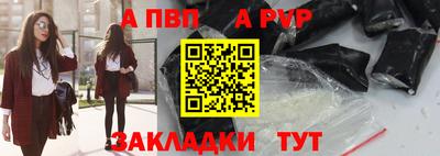 трава Комсомольск-на-Амуре