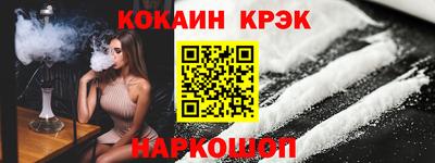 трава Комсомольск-на-Амуре