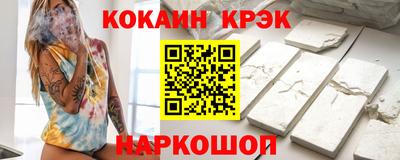 бутик Кинель