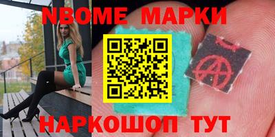 бутик Кинель