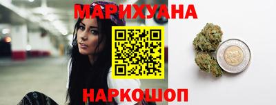 бутик Кинель
