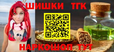 гашишное масло Кимры