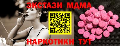эйфоретик Кингисепп