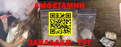 бутик Кинель