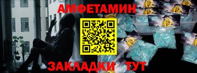 трава Комсомольск-на-Амуре