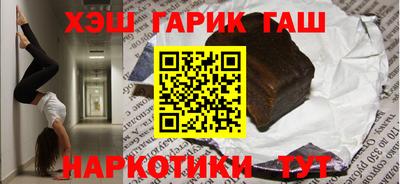 трава Комсомольск-на-Амуре
