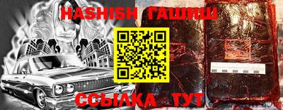 бутик Кинель
