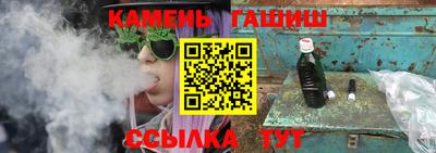 гашишное масло Кимры