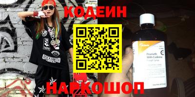 бутик Кинель