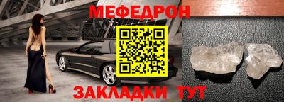 бутик Кинель