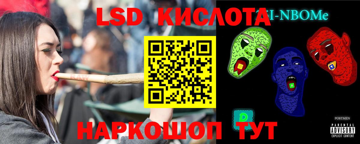 ЛСД экстази кислота  Лсд 25 экстази ecstasy  Вход с VPN  Каспийск 