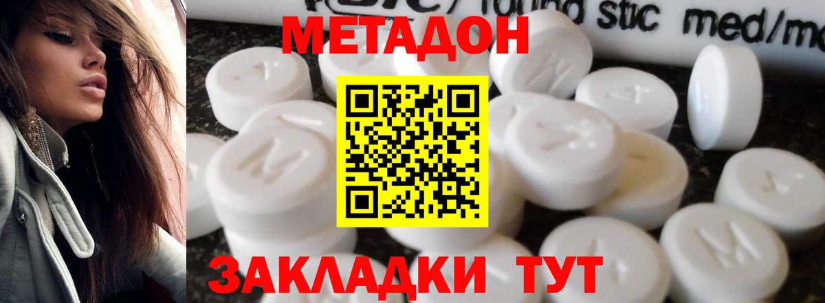 Гашиш  Вход с VPN  Каспийск  Кокаин  Гашиш  Мефедрон кристаллы  Метамфетамин 