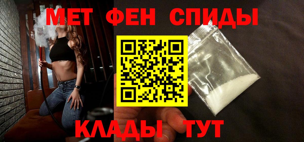 Каспийск  Метамфетамин витя  Вход с VPN 