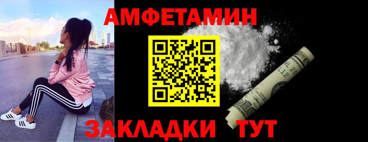 Первитин витя Каспийск