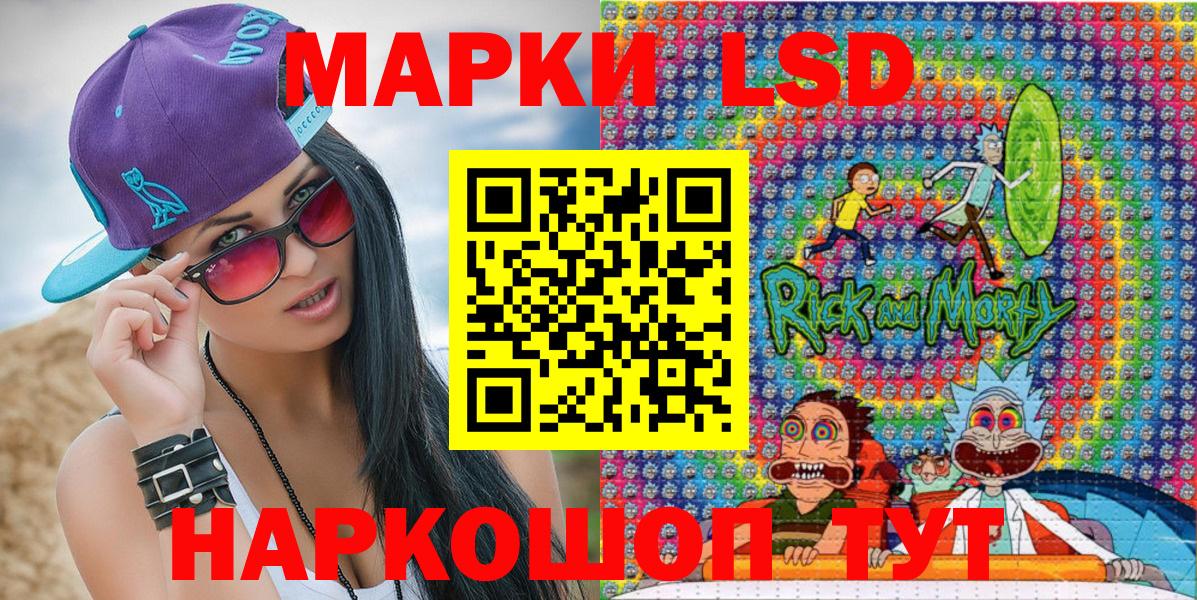Наркотические марки 1500мкг  Вход с VPN  Каспийск  Наркотические марки 1500мкг 