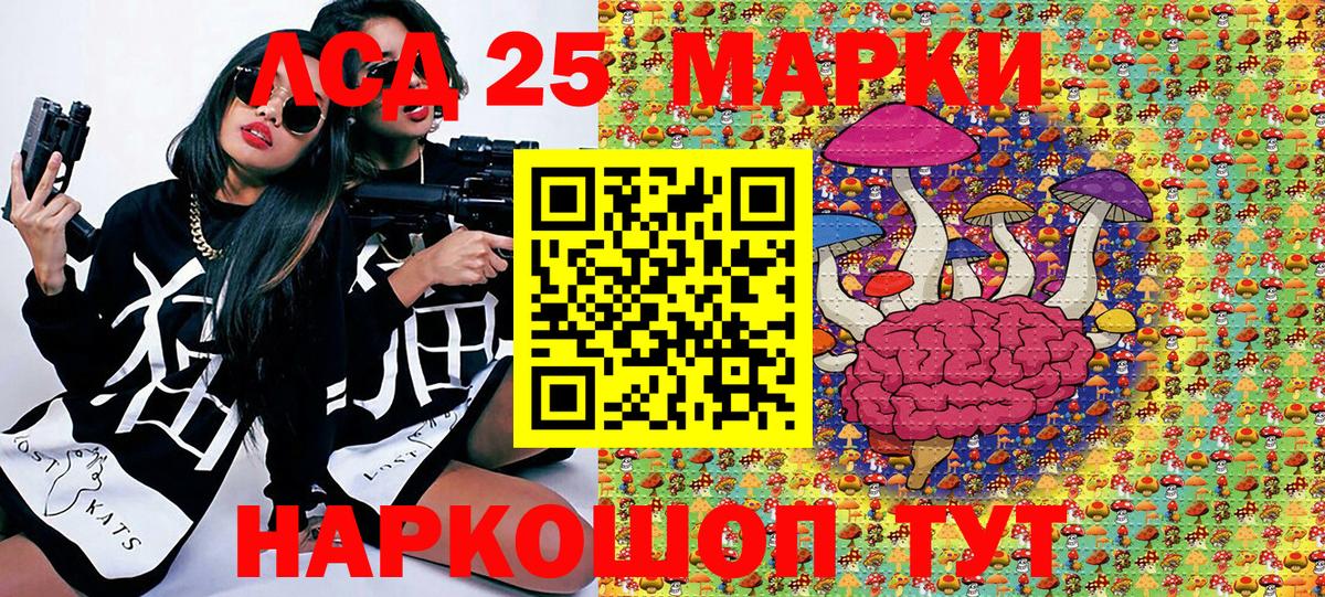 Марки N-bome 1,5мг Каспийск