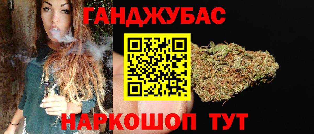 МАРИХУАНА конопля  Вход с VPN  МАРИХУАНА White Widow  Каспийск  Конопля VHQ  Бошки марихуана план 